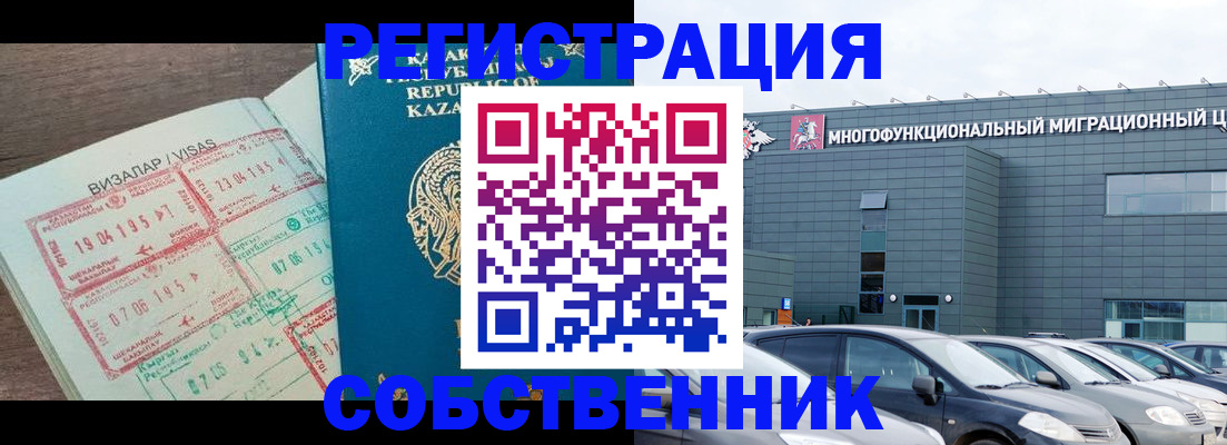 где прописаться в Ясном